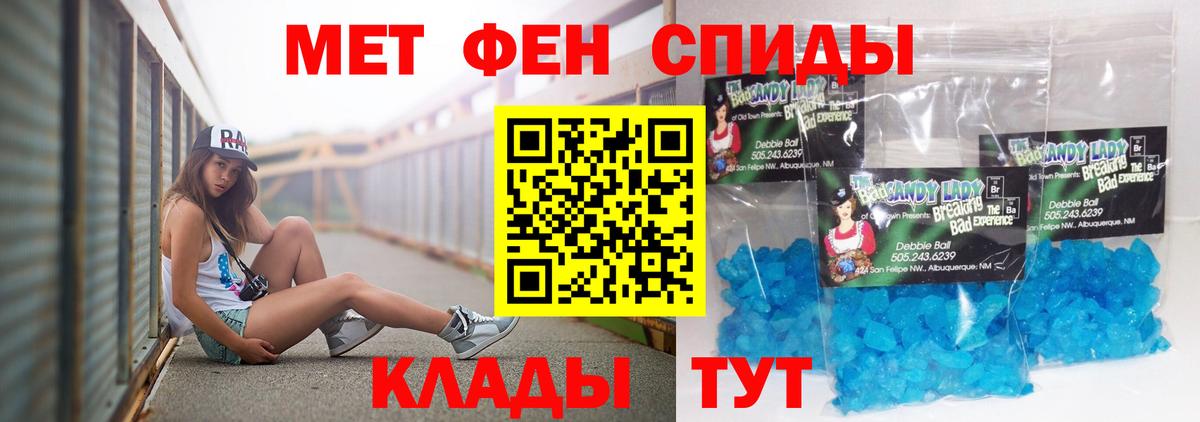 Ростов-на-Дону  Амфетамин  ссылка на мегу ссылка  Вход с VPN  Амфетамин 97%  АМФЕТАМИН 