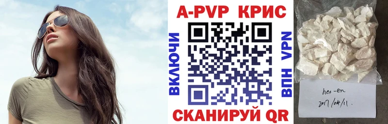 А ПВП СК КРИС  Ростов-на-Дону 