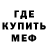 Амфетамин Розовый Aznaur Baivorov