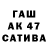 Бутират GHB Zakaer