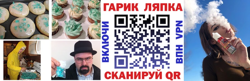 Cannafood конопля  Ростов-на-Дону 