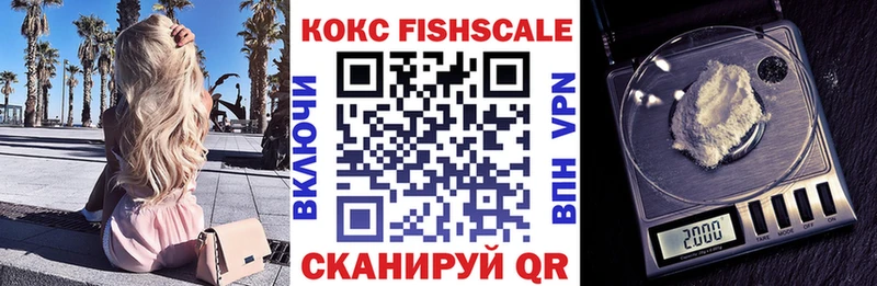 гидра зеркало  darknet Telegram  Ростов-на-Дону  COCAIN Fish Scale  наркота 