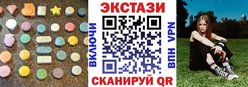 Ecstasy Дубай где найти omg зеркало Ростов-на-Дону