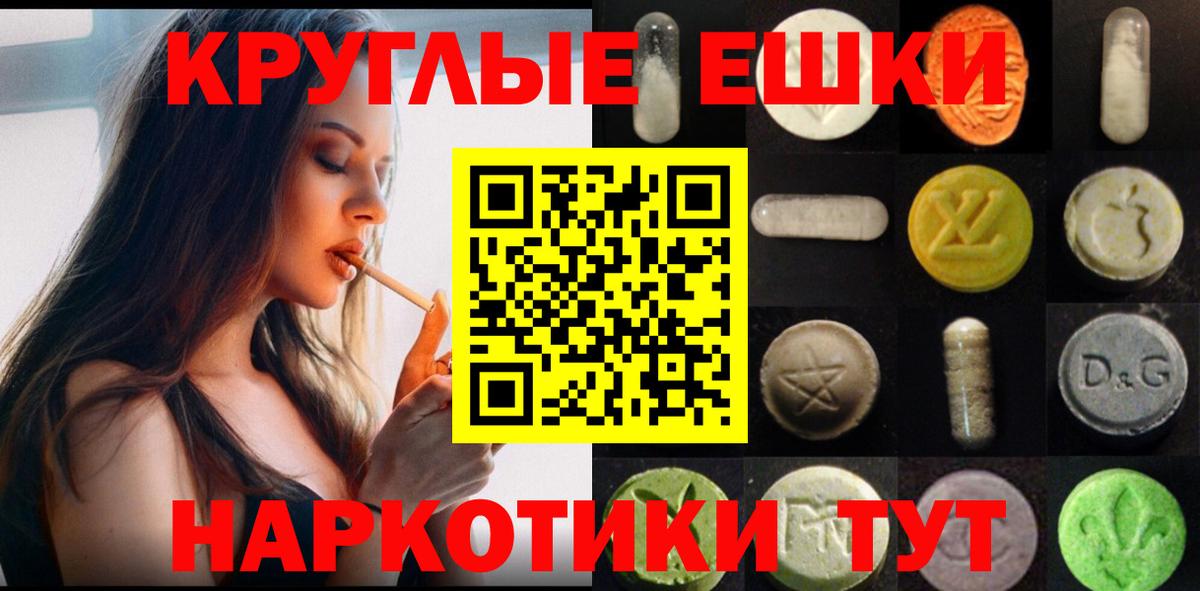 Ecstasy диски Ростов-на-Дону