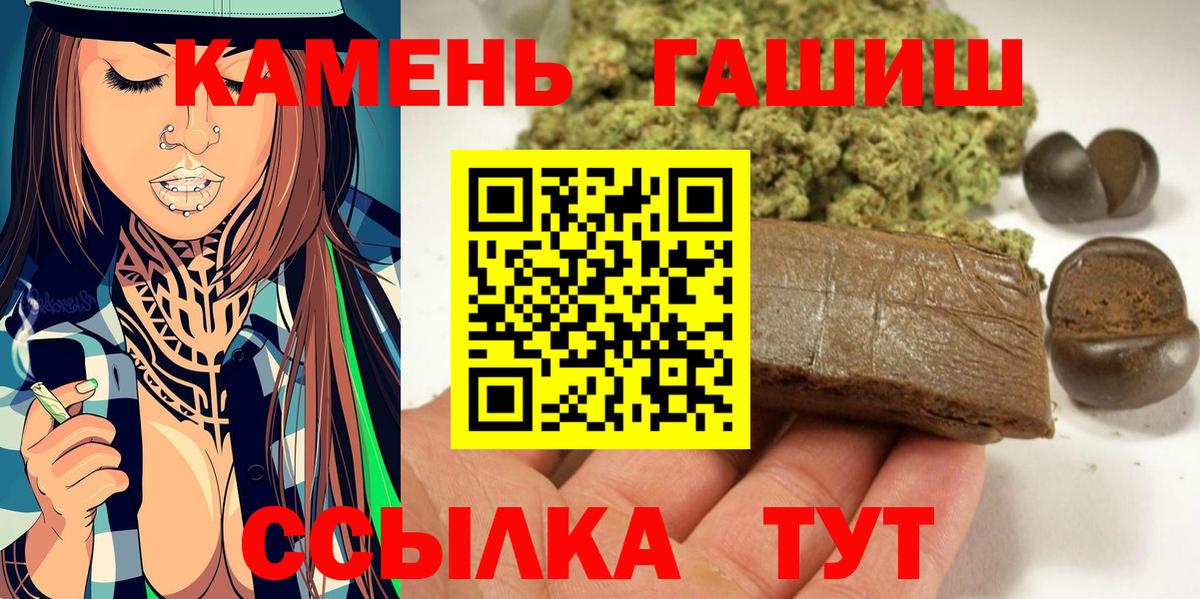 Гашиш Ice-O-Lator Ростов-на-Дону