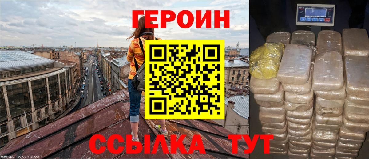 Меф МЯУ МЯУ кристаллы  A-PVP СОЛЬ кристаллы  КОКАИН  Ростов-на-Дону  Конопля  Гашиш  Вход с VPN 