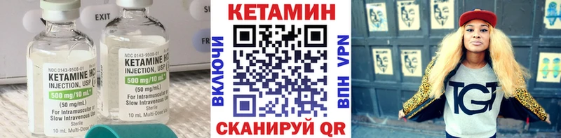 мега зеркало  Ростов-на-Дону  Кетамин ketamine  купить наркоту 