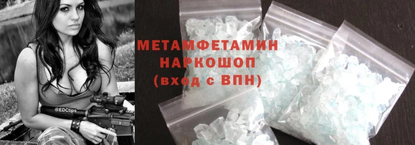 прущая мука Протвино
