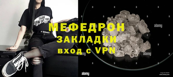 прущая мука Протвино