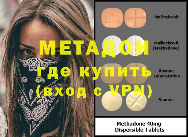 ECSTASY Пролетарск