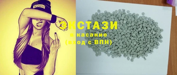 ECSTASY Пролетарск