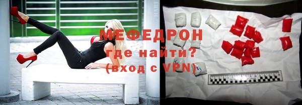 ECSTASY Пролетарск