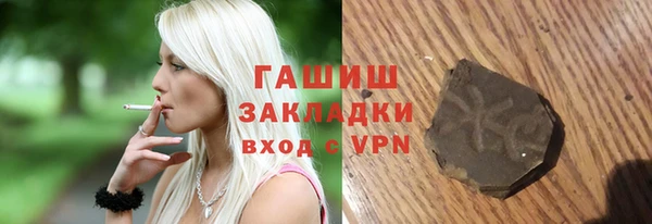 прущая мука Протвино