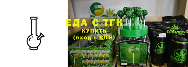 ECSTASY Пролетарск