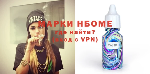 тгк Приозерск