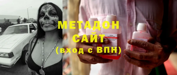 ECSTASY Пролетарск