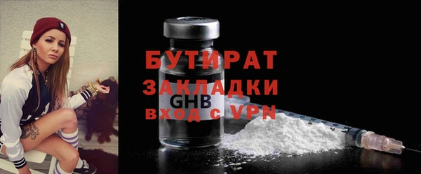 прущая мука Протвино