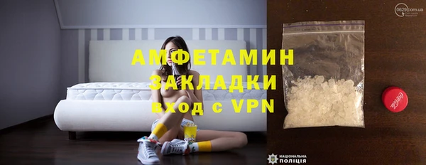 прущая мука Протвино