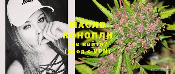 прущая мука Протвино