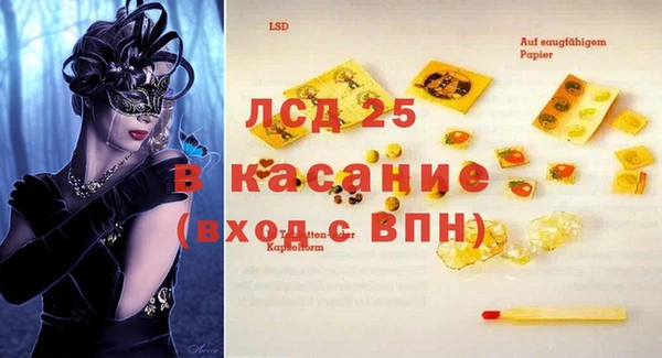 ECSTASY Пролетарск