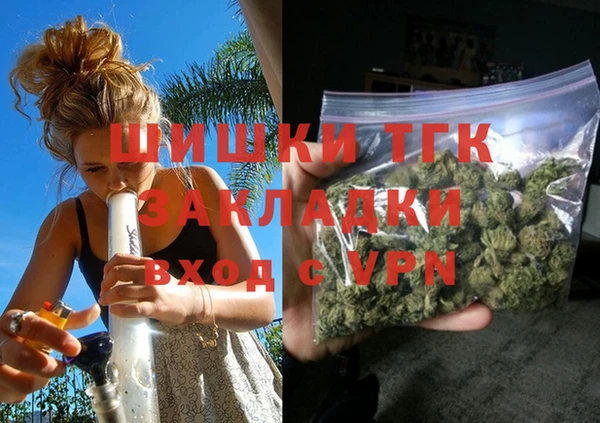 прущая мука Протвино