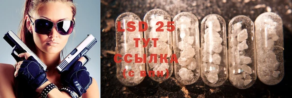 ECSTASY Пролетарск