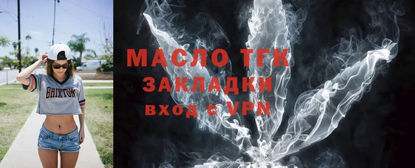 ECSTASY Пролетарск