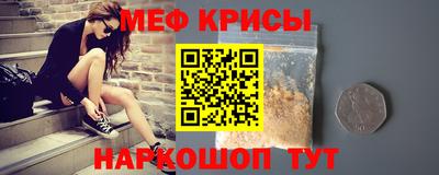 эйфоретик Янаул