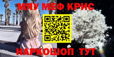 эйфоретик Янаул