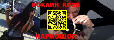 герыч Ангарск
