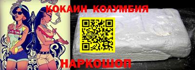 трава Ярцево