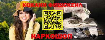 бутик Анжеро-Судженск