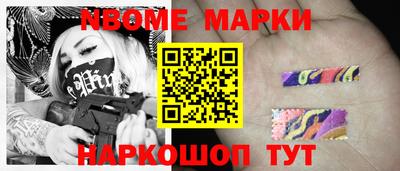 трава Ярцево