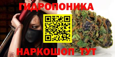 бутик Анжеро-Судженск