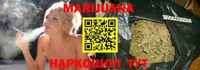 трава Ярцево