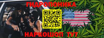 трава Ярцево