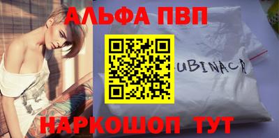 эйфоретик Янаул