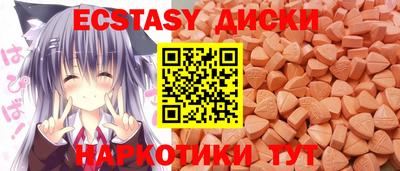 эйфоретик Янаул