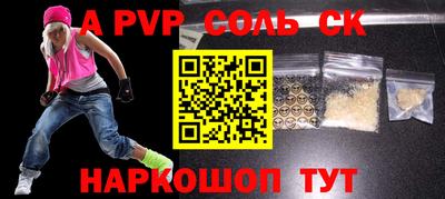 эйфоретик Янаул