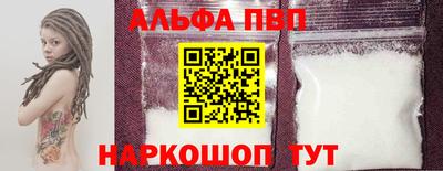 эйфоретик Янаул