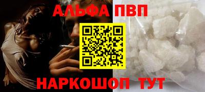 дмт Анапа