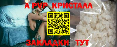 эйфоретик Янаул