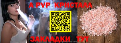 трава Ярцево