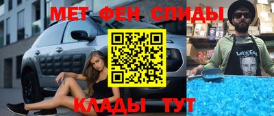 трава Ярцево