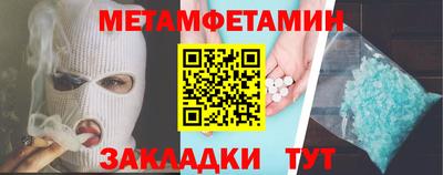 трава Ярцево