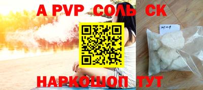 трава Ярцево