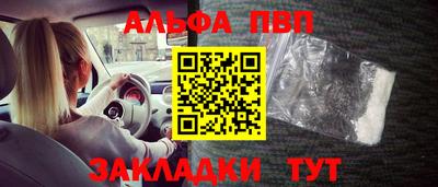марихуана Ярославль