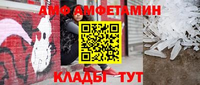 эйфоретик Янаул
