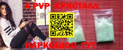 трава Ярцево