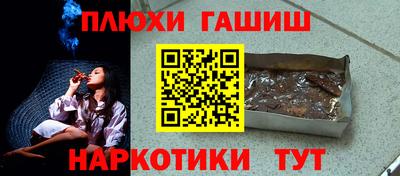 эйфоретик Янаул